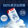 Free shipping! Deya Flavored Yogurt (sugar-free) 206g, up to 93% milk content, probiotic fermentation Specification image